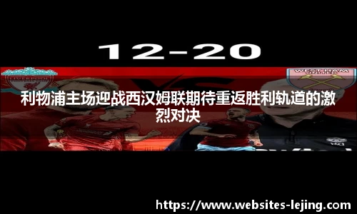 乐竞体育平台