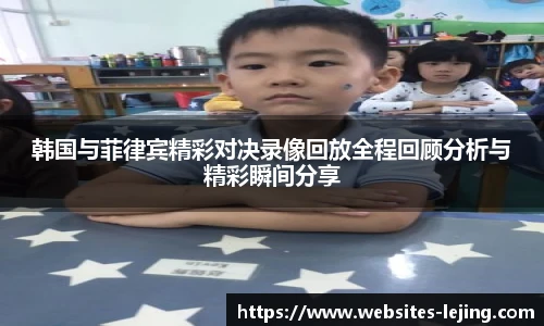 乐竞体育平台