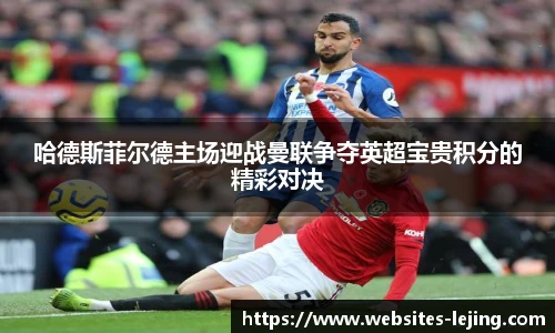 乐竞体育平台