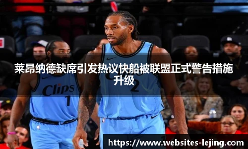 乐竞体育官网
