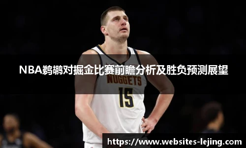 乐竞体育官网