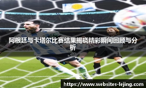 乐竞体育平台
