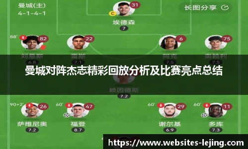 乐竞体育官网