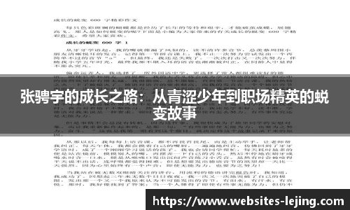 乐竞体育平台