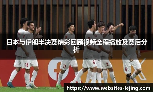 乐竞体育官网