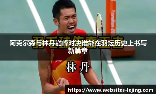 乐竞体育平台