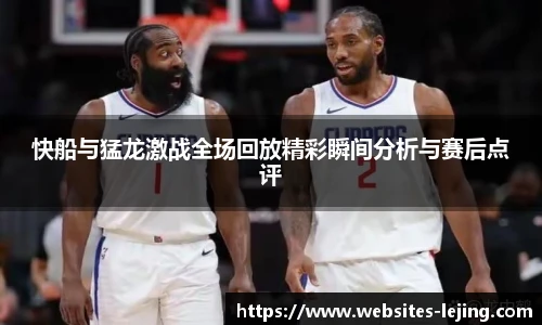 乐竞体育平台