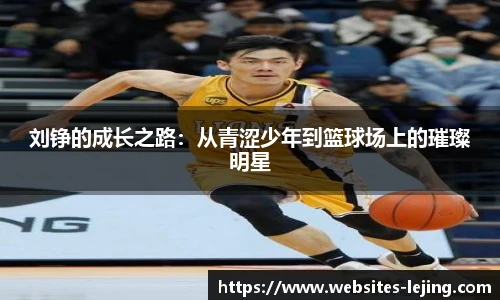 乐竞体育