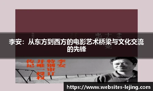 乐竞体育官网