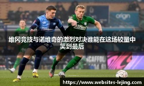 乐竞体育平台