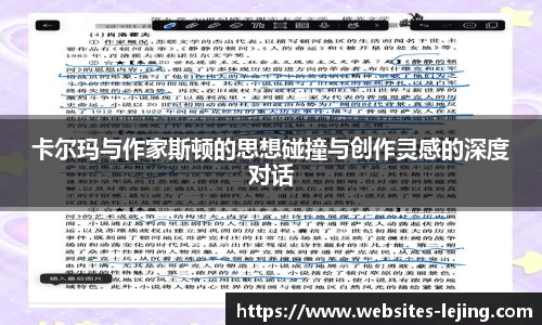 乐竞体育官网