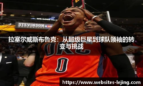 乐竞体育平台