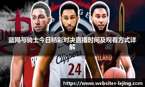 乐竞体育网址