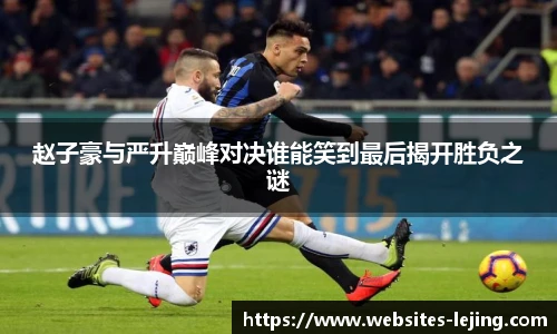 乐竞体育平台