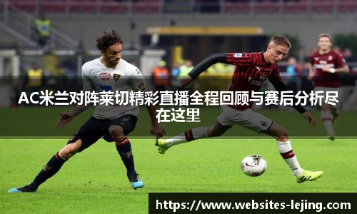 乐竞体育官网