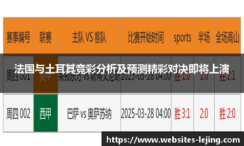 乐竞体育