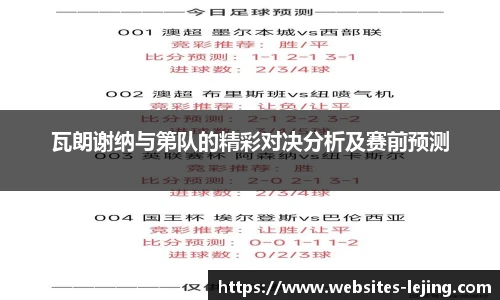 乐竞体育