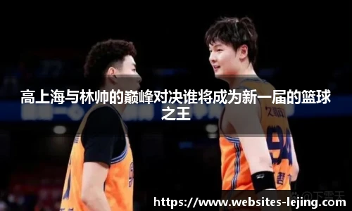 乐竞体育