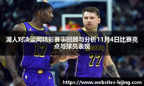 乐竞体育官网