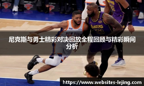 乐竞体育平台