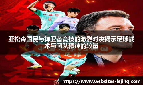 乐竞体育