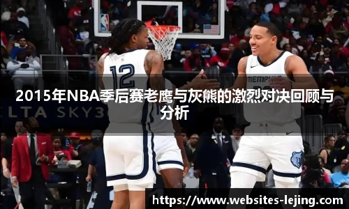 乐竞体育