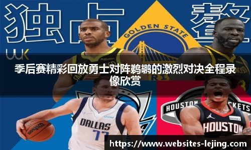 乐竞体育