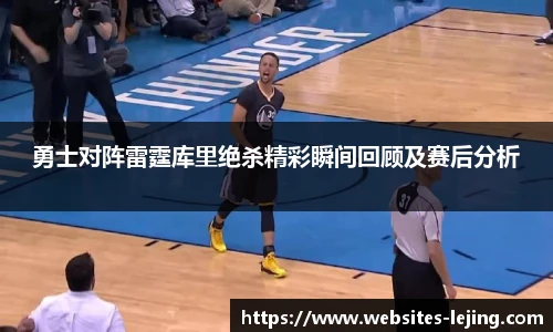 乐竞体育网址