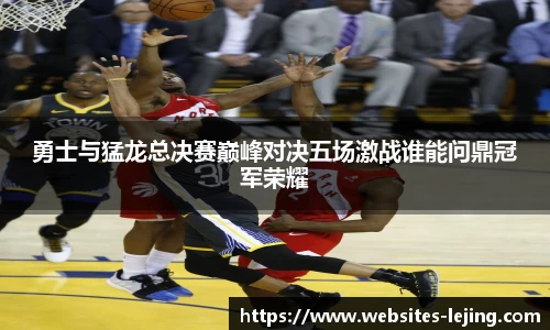 乐竞体育平台
