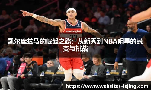 乐竞体育官网