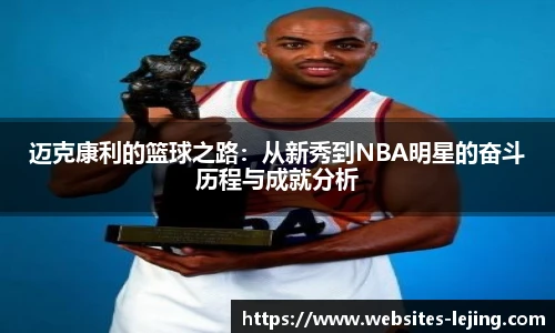 乐竞体育网址