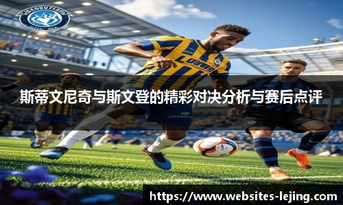 乐竞体育平台