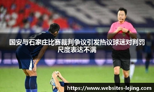 乐竞体育平台