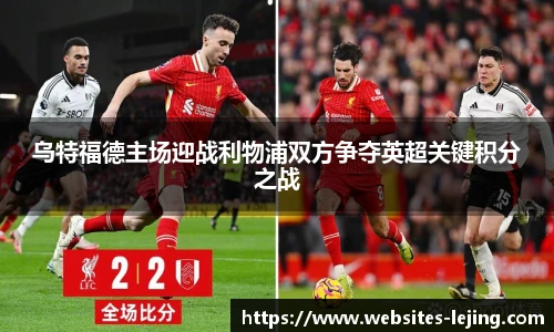 乐竞体育官网