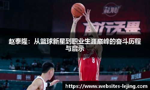 乐竞体育官网
