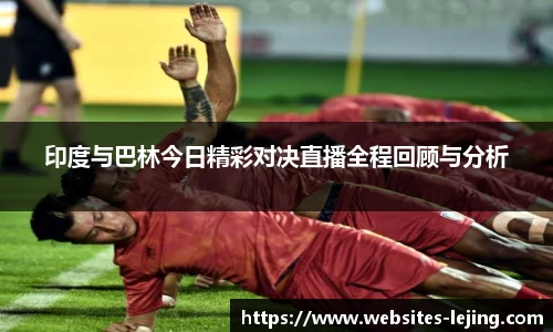 乐竞体育官网