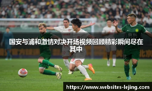乐竞体育平台