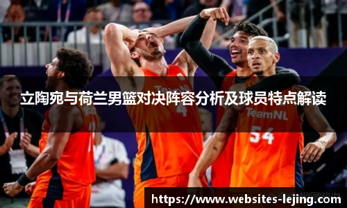 乐竞体育官网