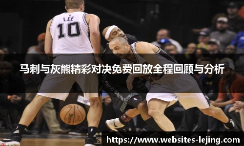 乐竞体育