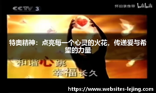 乐竞体育