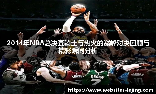 乐竞体育