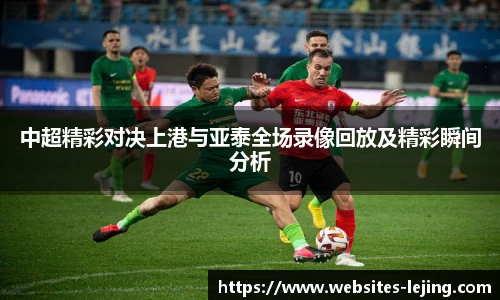 乐竞体育平台